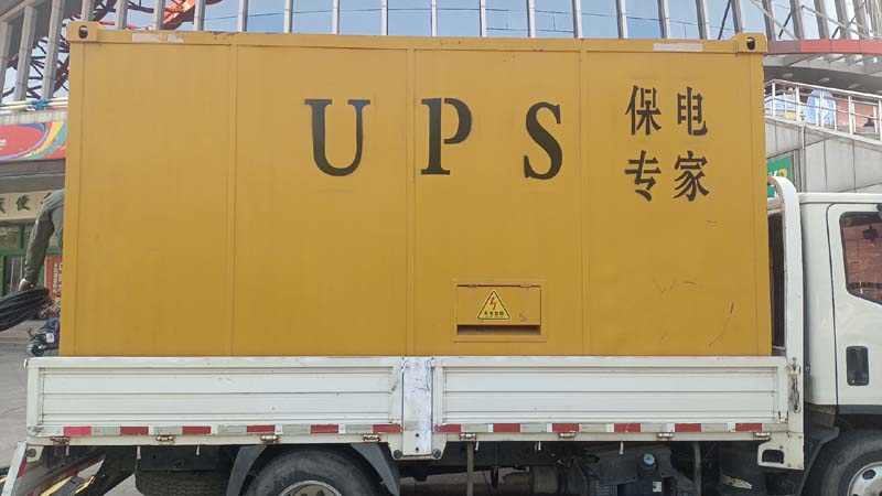 织金怎样判断柴油发电机组和UPS电源的配合工作是否正常？